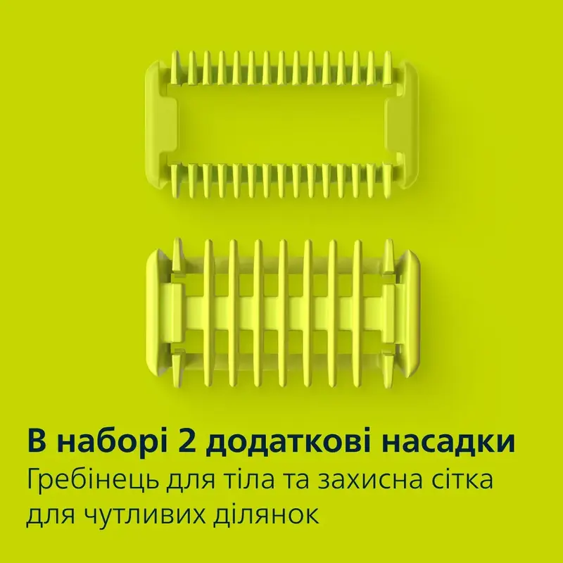 Електростанок PHILIPS OneBlade Pro 360 QP6552/15 для обличчя і тіла - фото - №14