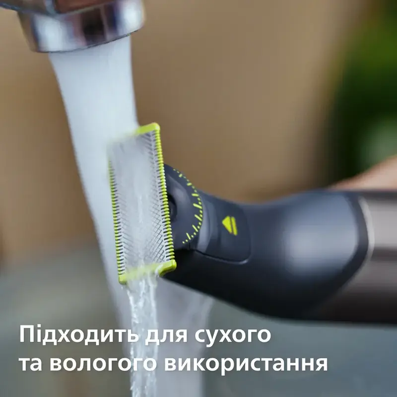 Електростанок PHILIPS OneBlade Pro 360 QP6552/15 для обличчя і