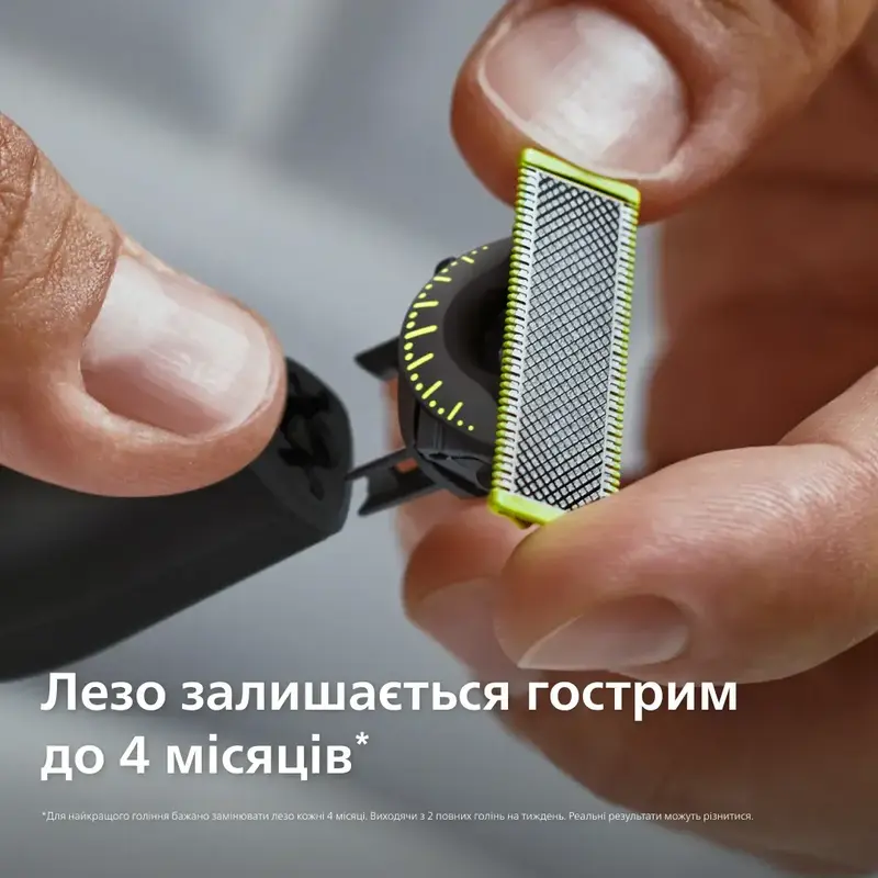 Електростанок PHILIPS OneBlade Pro 360 QP6552/15 для обличчя і тіла - фото - №7