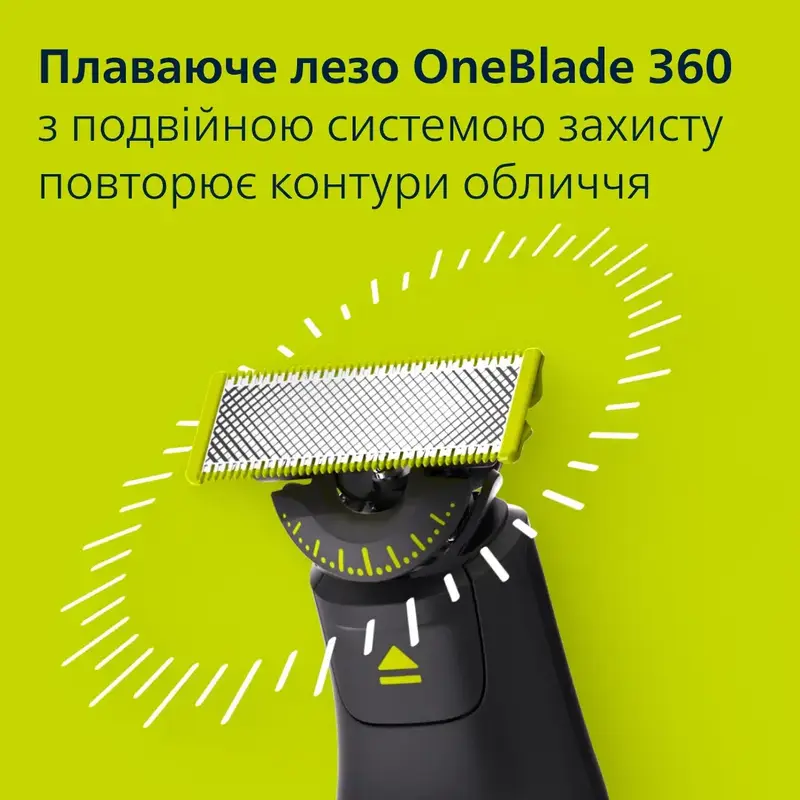 Електростанок PHILIPS OneBlade Pro 360 QP6552/15 для обличчя і тіла - фото - №4