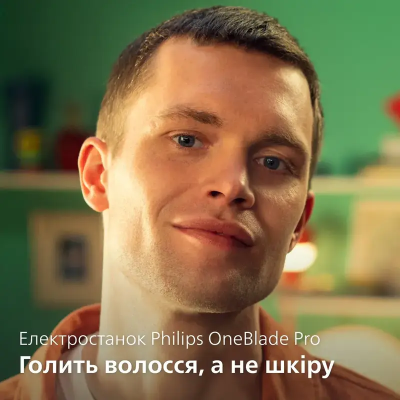 Електростанок PHILIPS OneBlade Pro 360 QP6552/15 для обличчя і тіла - фото - №1