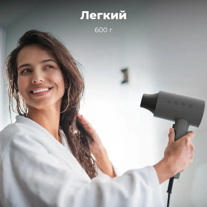 Фен AENO HD2 (AHD0002) - фото - №7