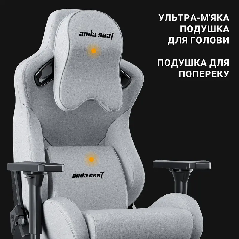 Ігрове крісло Anda Seat Kaiser 2 Pro Size XL Gray Linen Fabric (AD12YXL-17-G-F-G01) фото