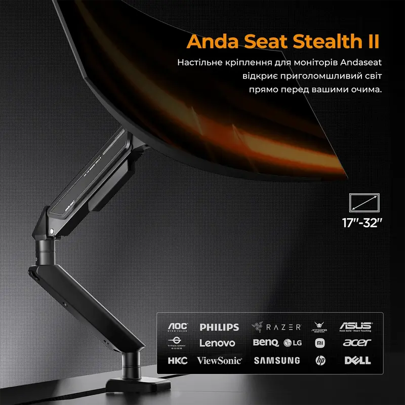 Настольное крепление для монитора Anda Seat Stealth II 17''-32'' (Blue) AD-W-A6D-1S-BS фото