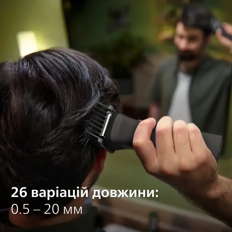 Триммер универсальный Philips MG7950/15 серії 7000 (15-в-1) фото