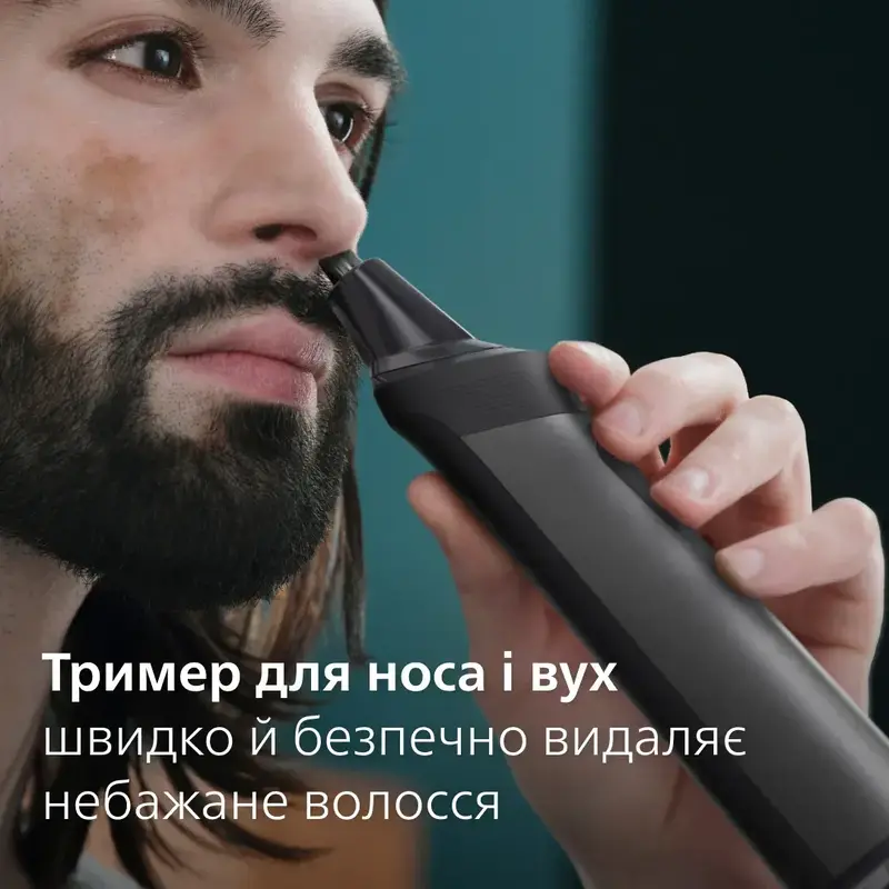 Триммер универсальный Philips MG7950/15 серії 7000 (15-в-1) фото