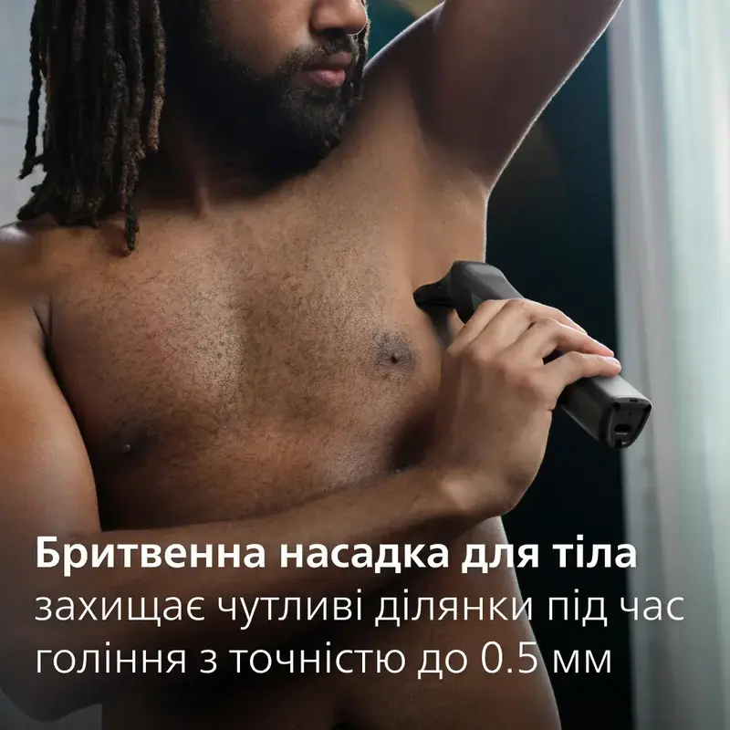 Триммер универсальный Philips MG7950/15 серії 7000 (15-в-1) фото