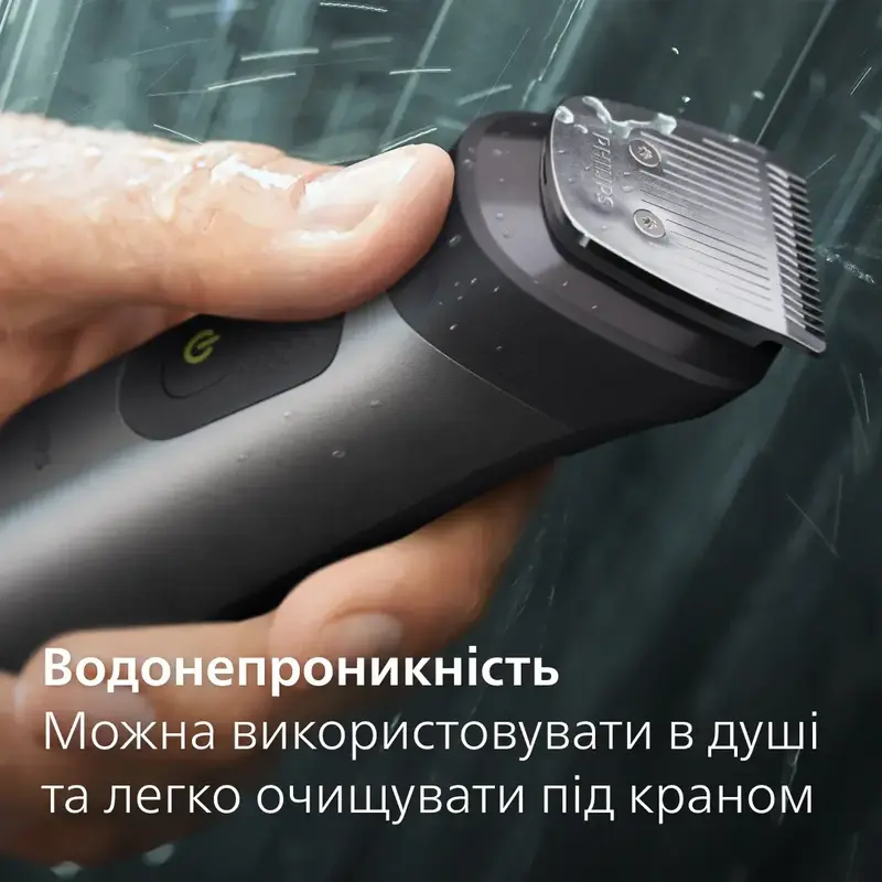 Триммер универсальный Philips MG7950/15 серії 7000 (15-в-1) фото