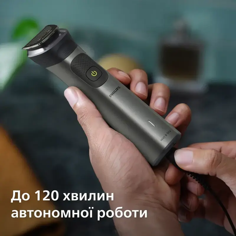 Триммер универсальный Philips MG7950/15 серії 7000 (15-в-1) фото