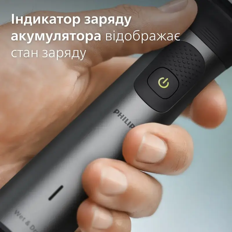 Триммер универсальный Philips MG7950/15 серії 7000 (15-в-1) фото