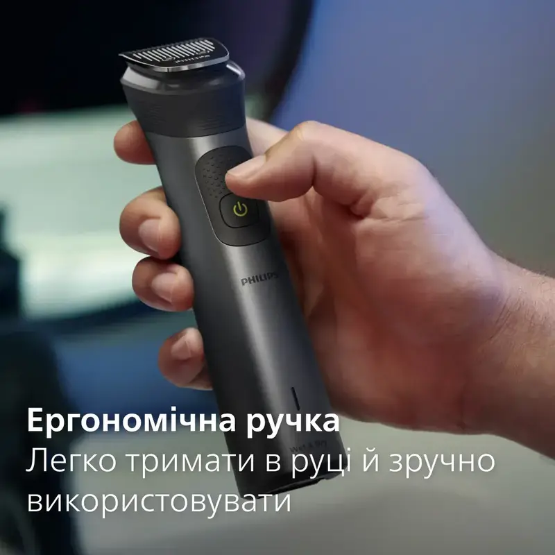 Триммер универсальный Philips MG7950/15 серії 7000 (15-в-1) фото