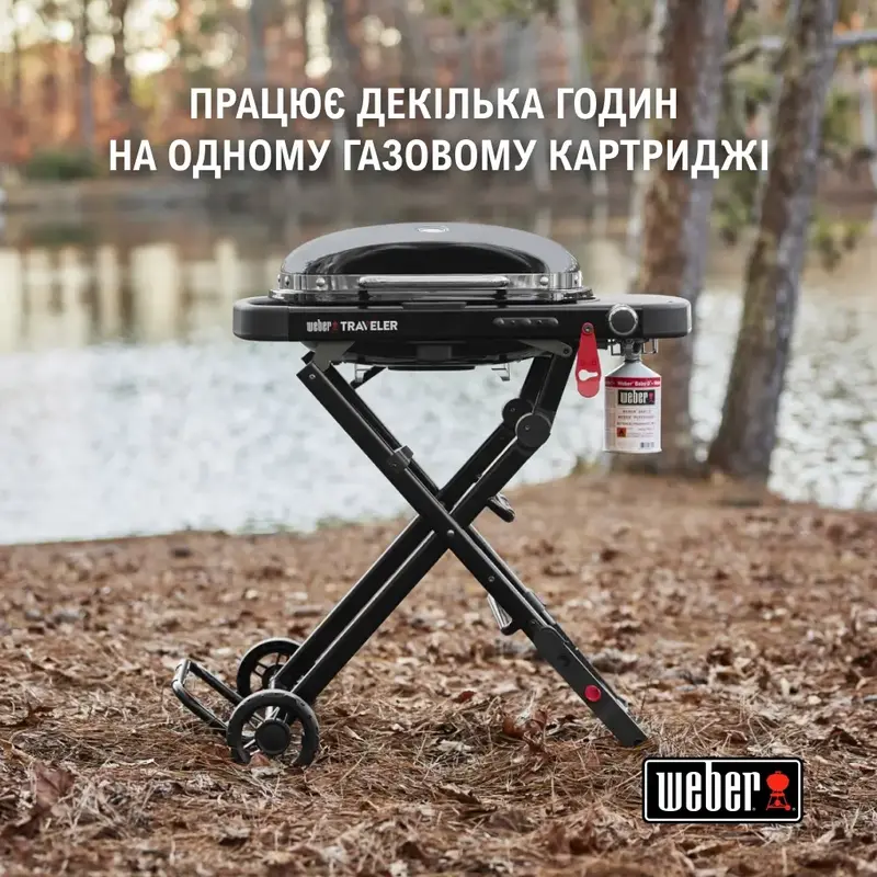 Газовий гриль Weber Traveler Compact Portable 1500527 фото