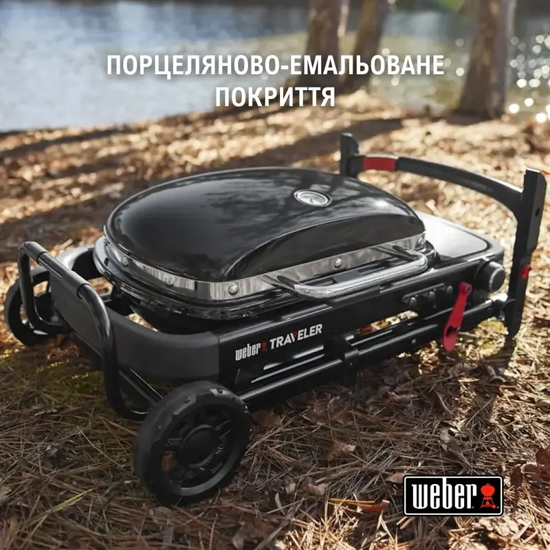 Газовий гриль Weber Traveler Compact Portable 1500527 фото