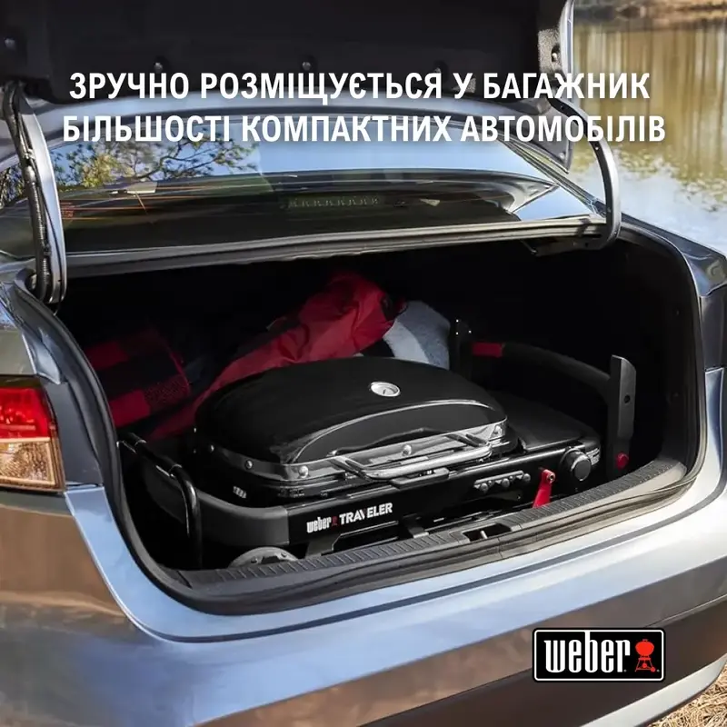 Газовий гриль Weber Traveler Compact Portable 1500527 фото