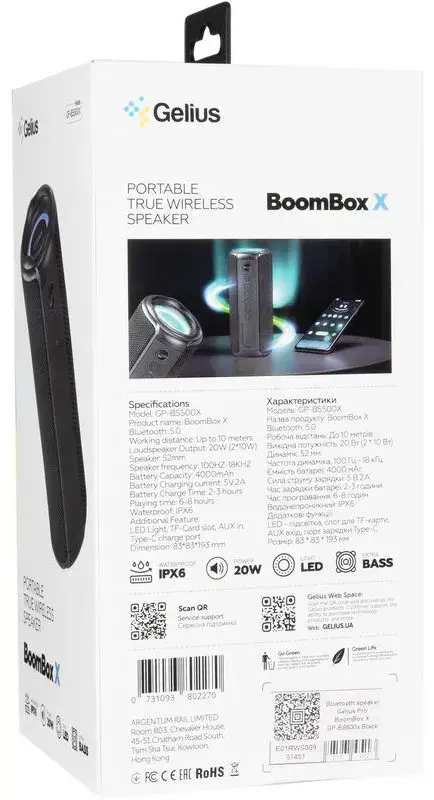 Акустика Gelius Pro BoomBox X GP-BS500x (Black) - фото - №10