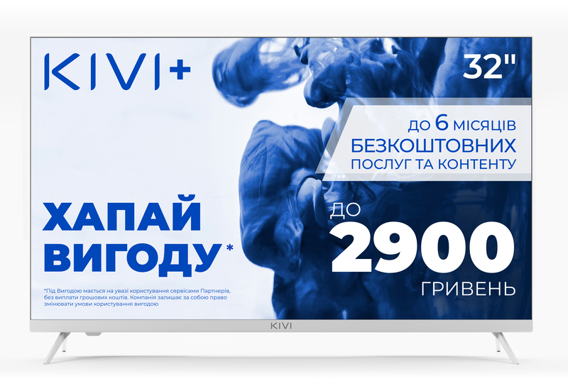 Телевизор Kivi 32H760QW - фото - №11