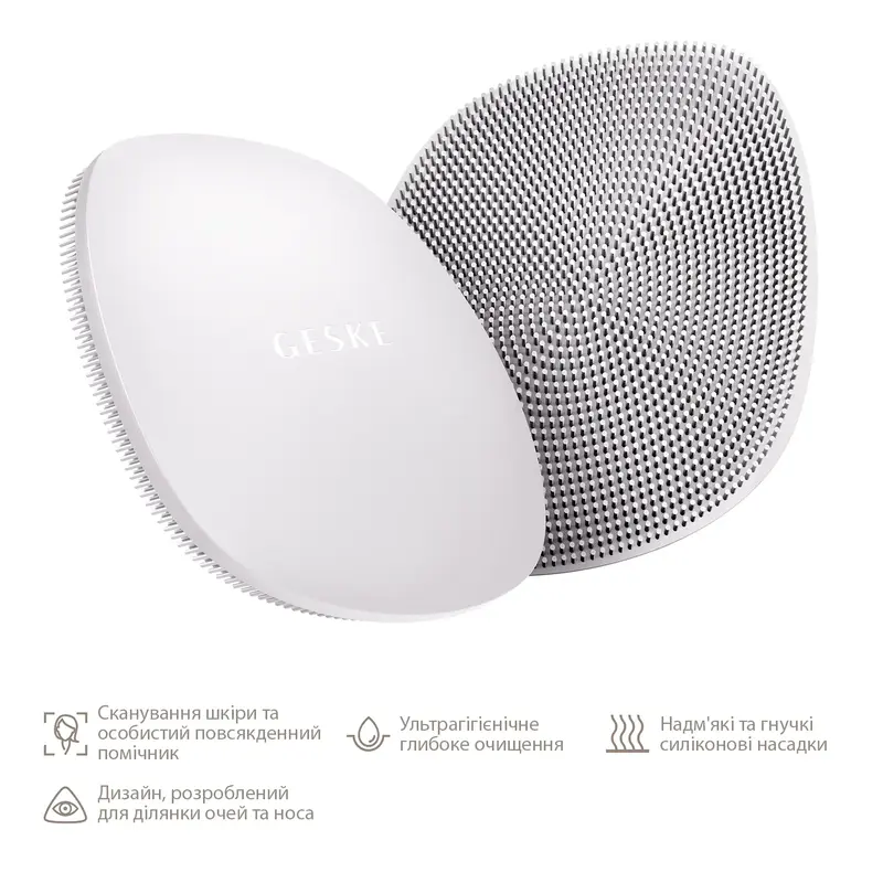 Щітка для обличчя Geske Facial Brush 4 в 1 пудровий - фото - №1