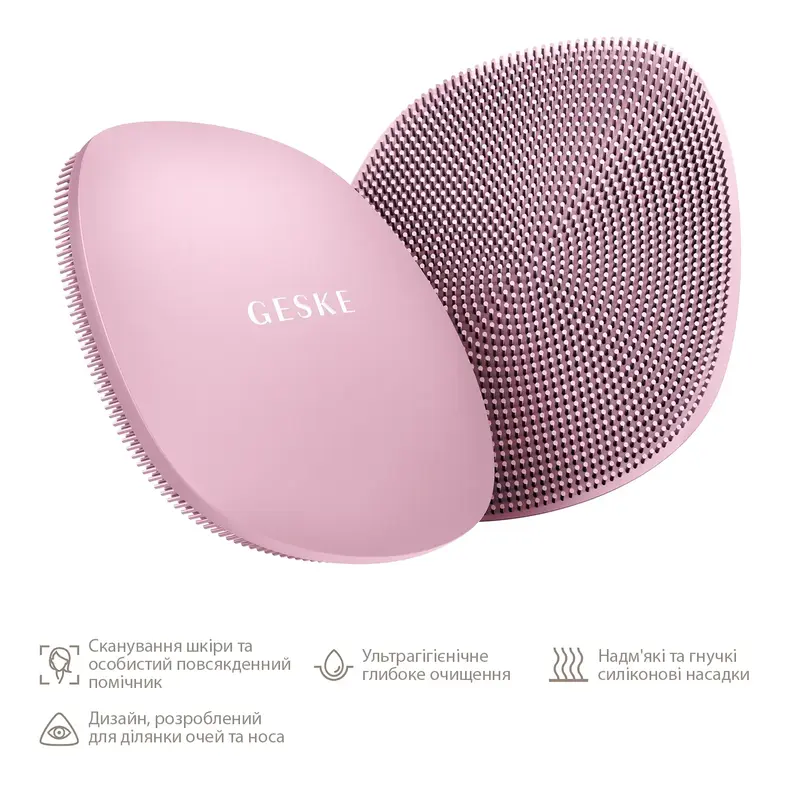 Щітка для обличчя Geske Facial Brush 4 в 1 рожевий - фото - №1