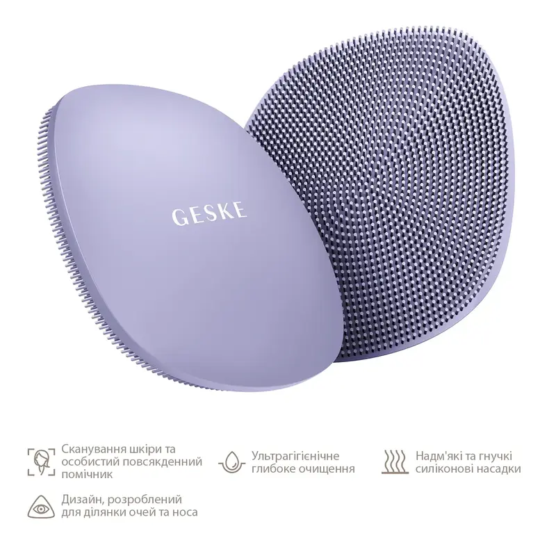 Щітка для обличчя Geske Facial Brush 4 в 1 фіолетовий - фото - №1