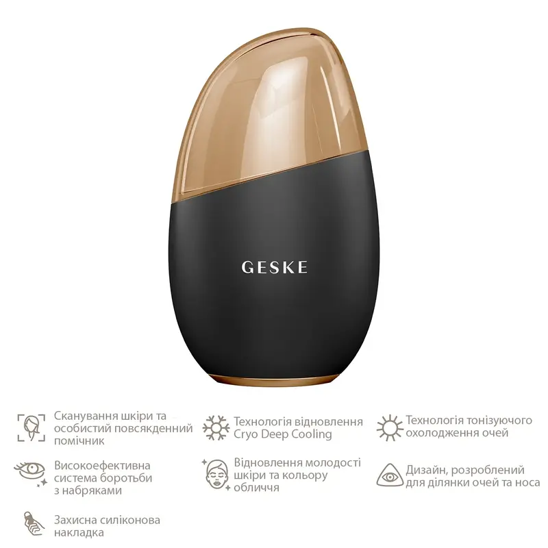 Массажер для глаз и лица GESKE Cool & Warm Eye and Face Massager 7 в 1 серый фото