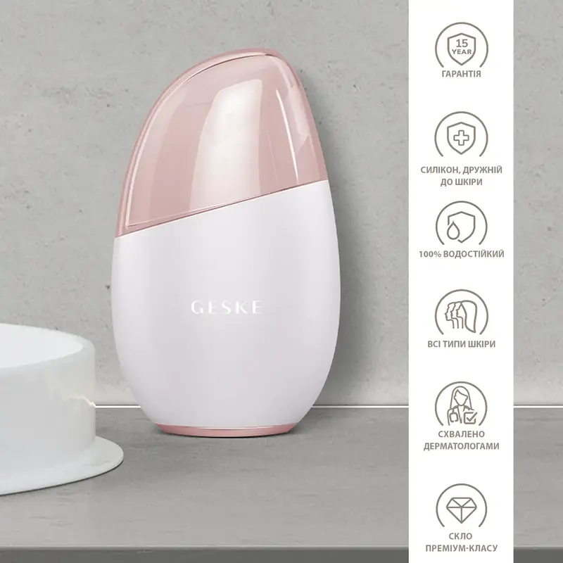 Массажер для глаз и лица Geske Cool & Warm Eye and Face Massager 7 в 1 Пудровый фото