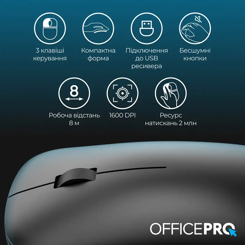 Комп'ютерна миша OfficePro M225B Silent Click Wireless (Black) - фото - №6