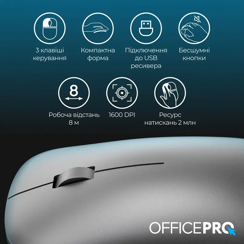 Комп'ютерна миша OfficePro M225G Silent Click Wireless (Gray) - фото - №6