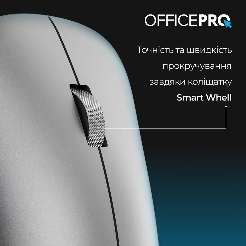 Комп'ютерна миша OfficePro M225G Silent Click Wireless (Gray) - фото - №8