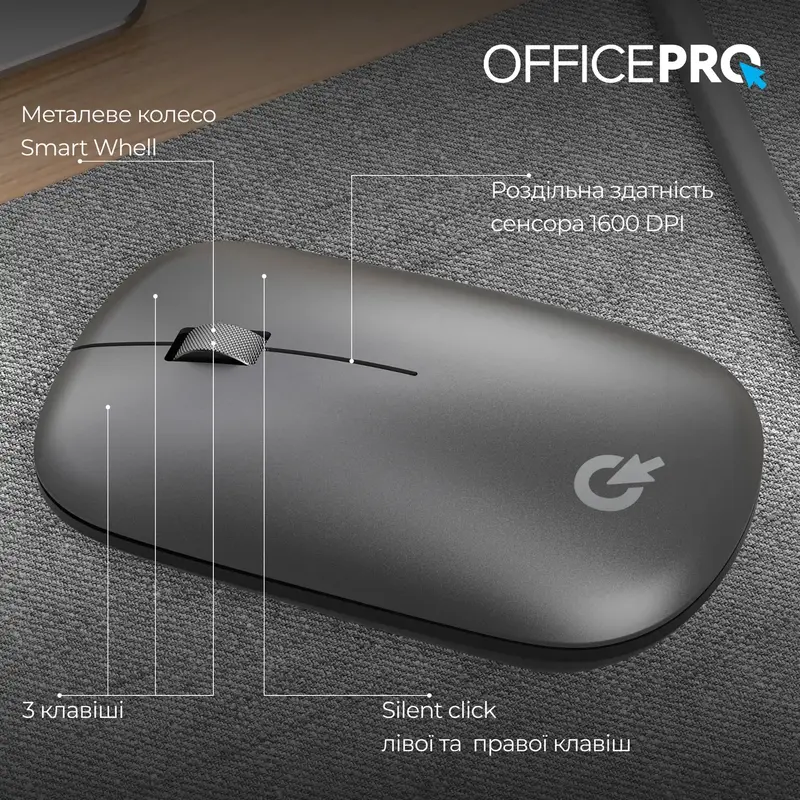 Комп'ютерна миша OfficePro M225G Silent Click Wireless (Gray) - фото - №3
