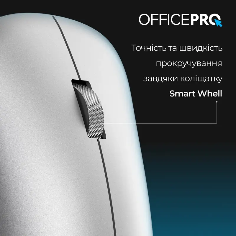 Комп'ютерна миша OfficePro M225S Silent Click Wireless (Silver) - фото - №8
