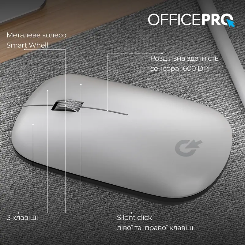 Комп'ютерна миша OfficePro M225S Silent Click Wireless (Silver) - фото - №3