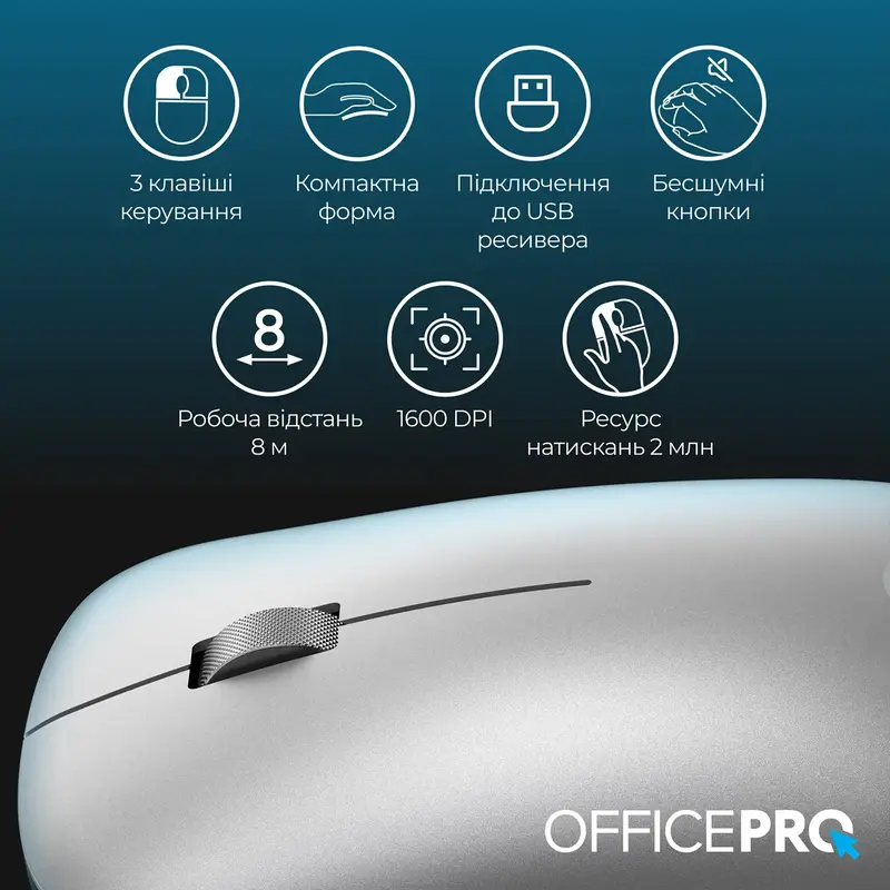 Комп'ютерна миша OfficePro M225S Silent Click Wireless (Silver) - фото - №6