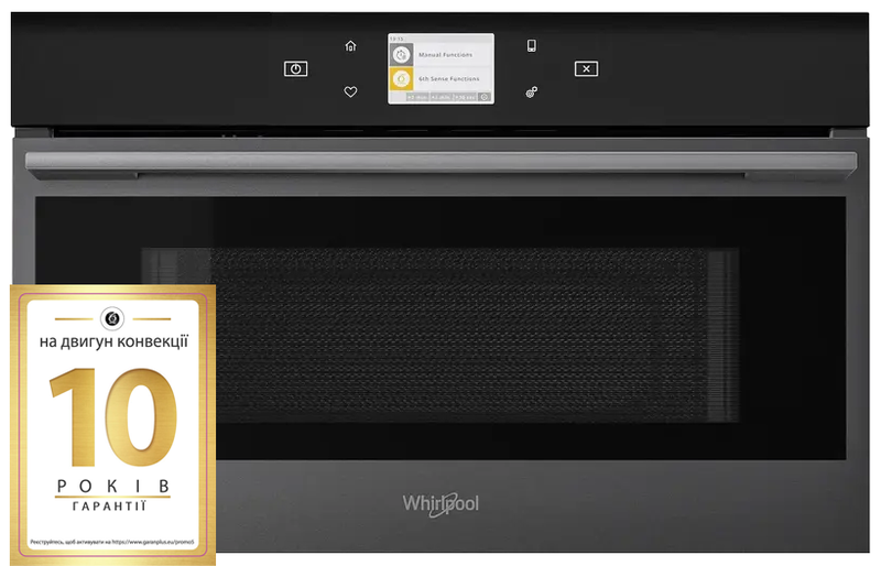 Микроволновая печь встраиваемая Whirlpool W9MD260BSS - фото - №0