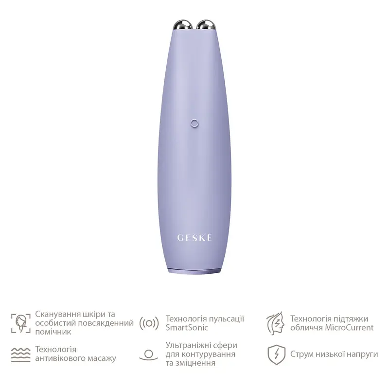 Мікрострумова ручка для підтяжки обличчя GESKE MicroCurrent Face-Lift Pen 6 в 1 фіолетовий - фото - №1