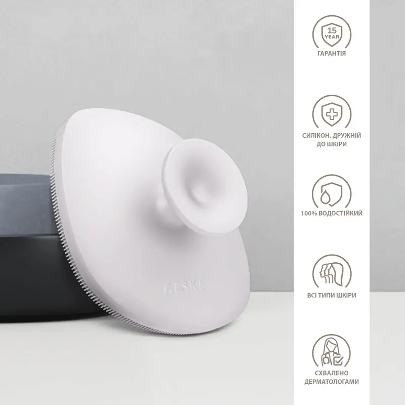 Щітка для тіла GESKE Body Brush 4 в 1 пудровий - фото - №2