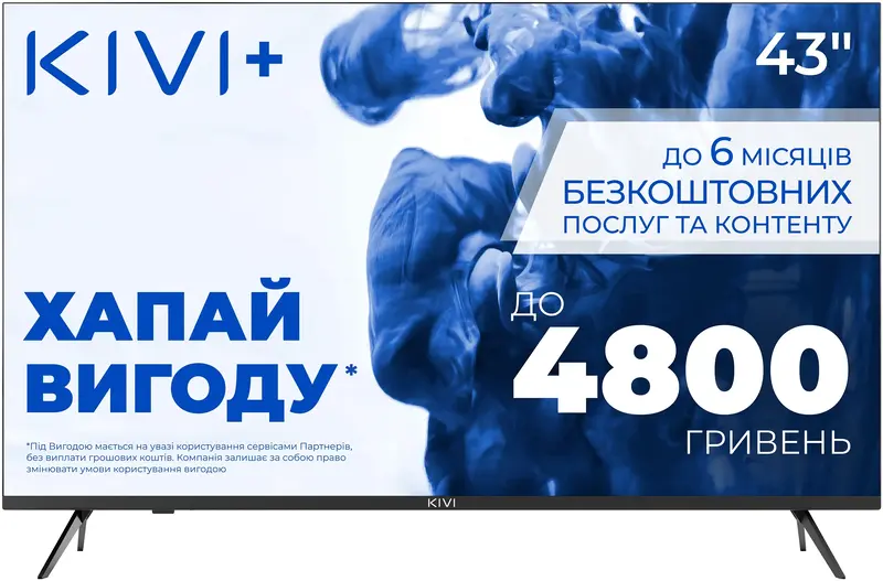 Телевізор Kivi 43" UHD (43U760QB) - фото - №1