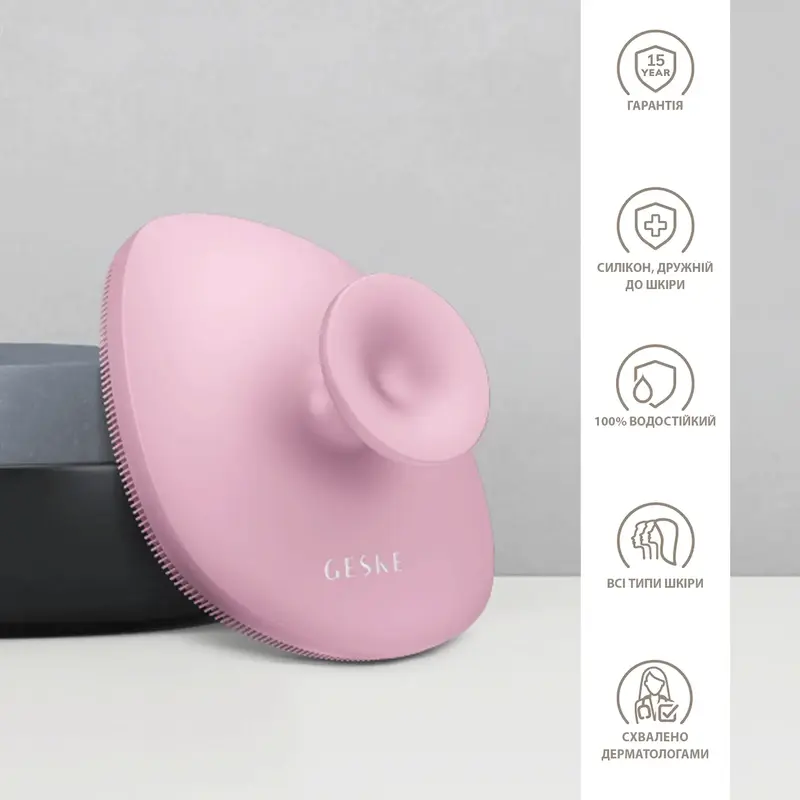 Щітка для тіла Geske Body Brush 4 в 1 рожева фото