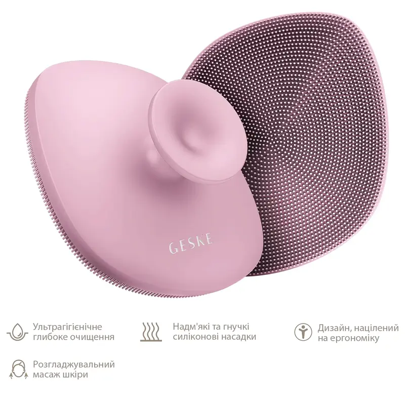 Щітка для тіла Geske Body Brush 4 в 1 рожева фото