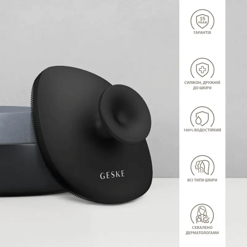 Щітка для тіла GESKE Body Brush 4 в 1 сірий фото