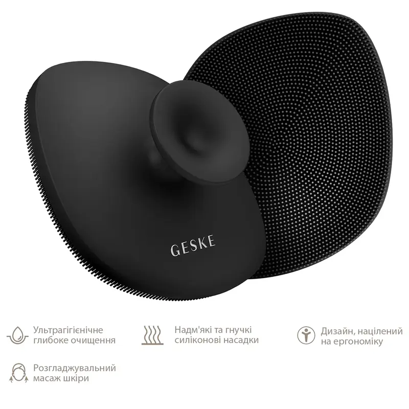 Щітка для тіла GESKE Body Brush 4 в 1 сірий фото