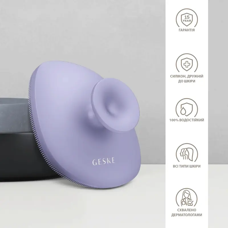 Щітка для тіла GESKE Body Brush 4 в 1 фіолетова фото