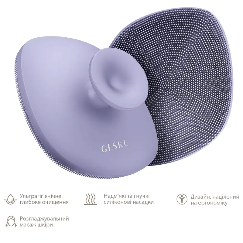 Щітка для тіла GESKE Body Brush 4 в 1 фіолетова фото