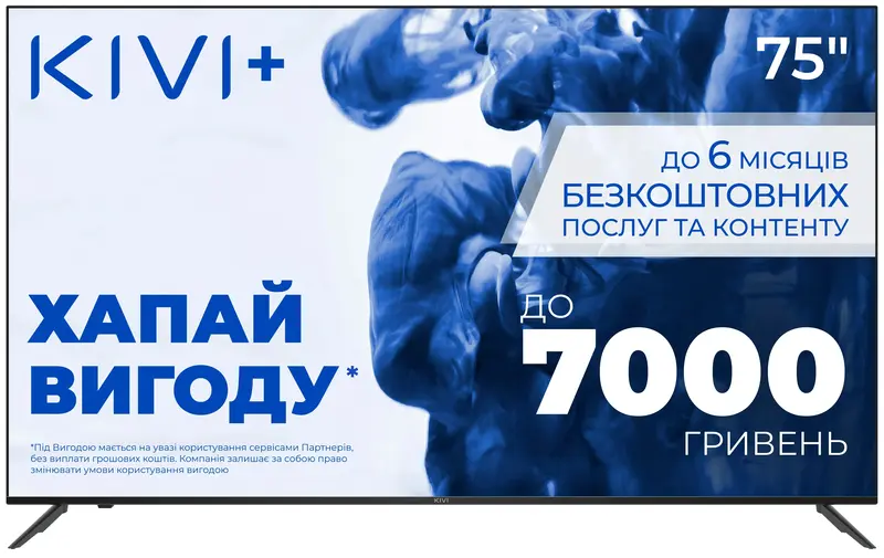 Телевизор Kivi 75" 4K UHD (75U760QB) фото