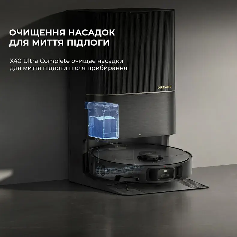 Робот-пилосос миючий Dreame Bot X40 Ultra Complete Black фото
