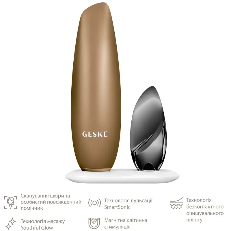 Безконтактна магнітна пілінг маска GESKE Touchless Magnetic Peeling Mask 5 в 1 сірий - фото - №1