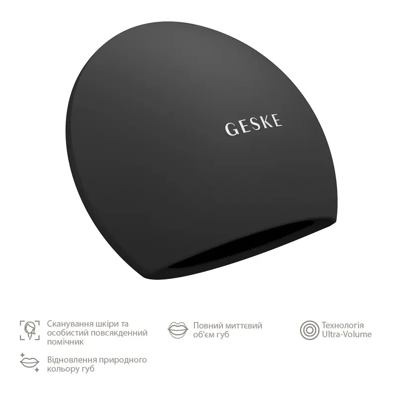 Пристрій для збільшення об'єму губ GESKE Lip Volumizer & Booster 4 в 1 сірий M фото