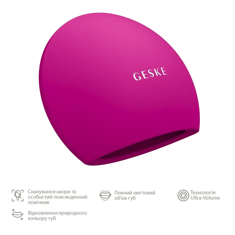 Пристрій для збільшення об'єму губ GESKE Lip Volumizer & Booster 4 в 1 бузковий M - фото - №1