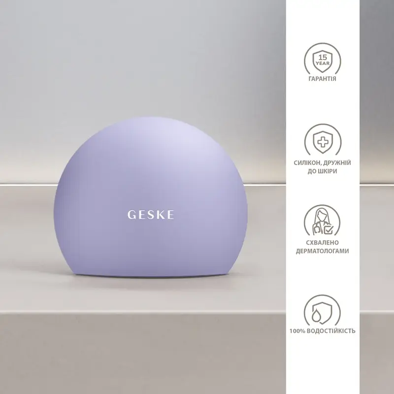 Пристрій для збільшення об'єму губ GESKE Lip Volumizer & Booster 4 в 1 фіолетовий М - фото - №2