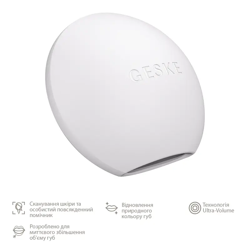 Пристрій для збільшення об'єму губ GESKE Lip Volumizer & Booster 4 в 1 пудровий S - фото - №1
