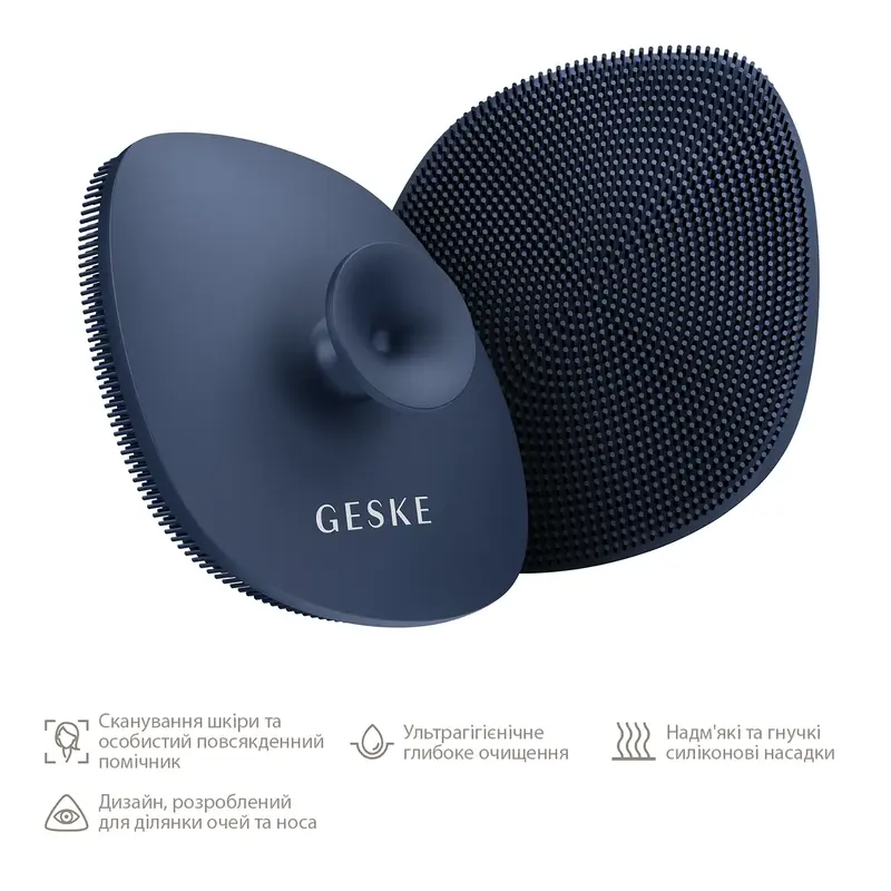 Щітка для обличчя Geske Facial Brush 4 в 1 темно-синій з тримачем - фото - №1